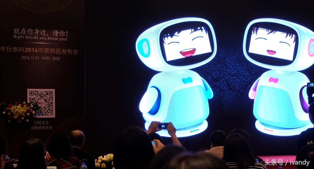 “就在你身边，懂你”丰巨泰科让家居更加智能化