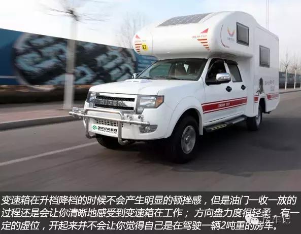 首款增程四驱皮卡房车,海格梦之旅越野房车价格