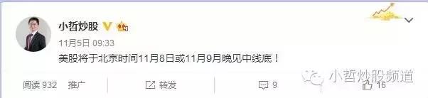 用炒股账户怎么买基金,怎么用股票账户买指数