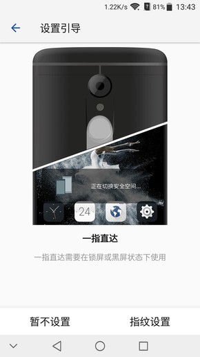 中兴天机七max,中兴天机7max很卡