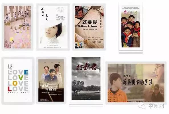 郑州电影展,郑州举办本土电影展映