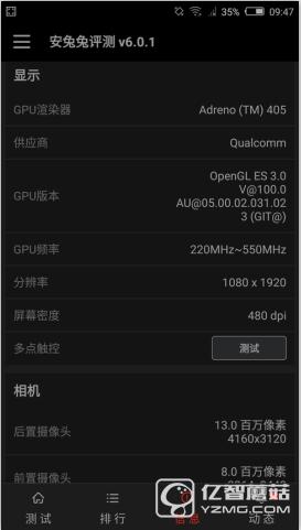 nubia布拉格怎么样,nubia手机性能怎么样