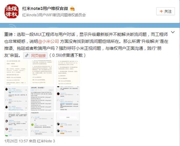 红米note2白屏怎么办,红米note9断网怎么解决