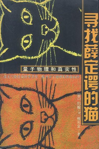 可爱动漫猫图片,十分可爱的动漫猫