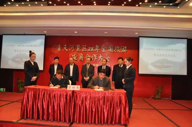 旅游+媒体+电商，透过一则消息看这个景区是如何做到的？