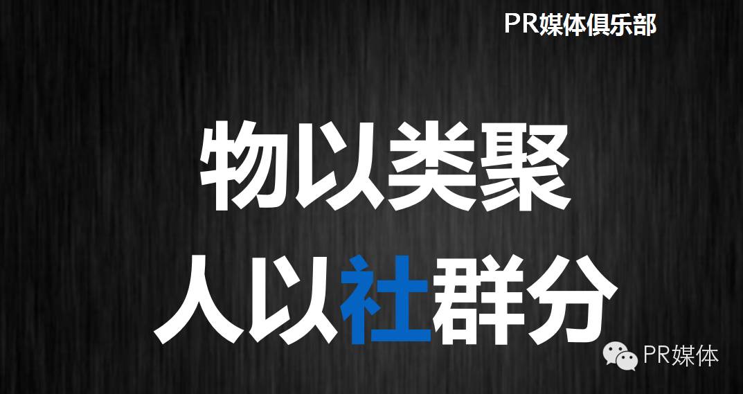 和公关总监“一起睡”的感觉，原来是这样的！