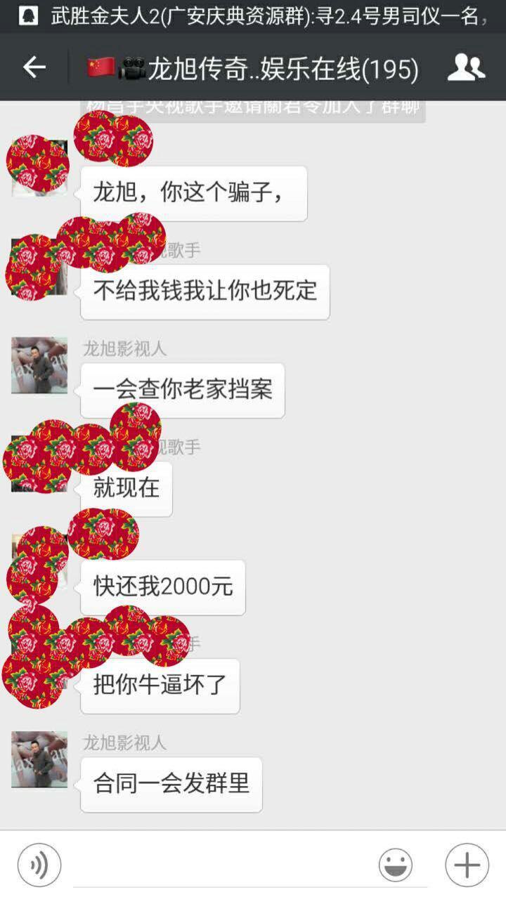 星光璀璨2015群星演唱会,璀璨之星失窃案