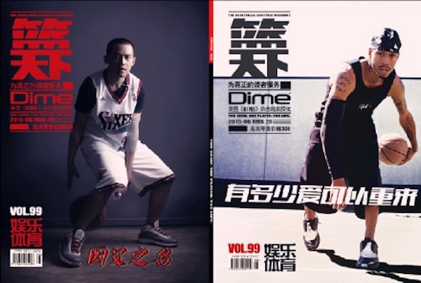 娱乐圈对苏醒看法,篮球界艾弗森