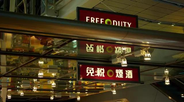 香港机场免税店必买品牌,韩国机场免税店必买清单及价格表