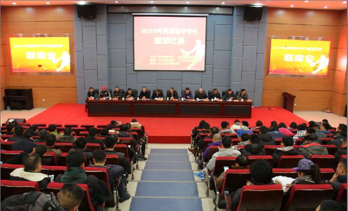 广元市宝轮中学篮球比赛,四川省青少年篮球锦标赛广元队