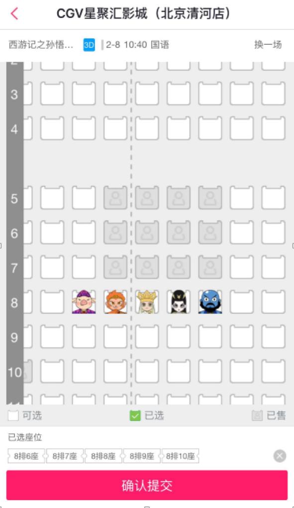 百度糯米看电影,百度糯米电影事业部