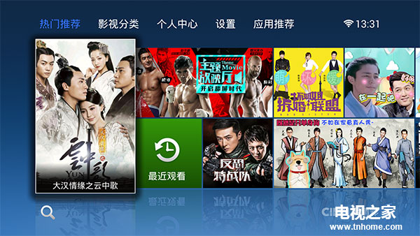 六小龄童无缘央视春晚的看法,西游记春晚六小龄童