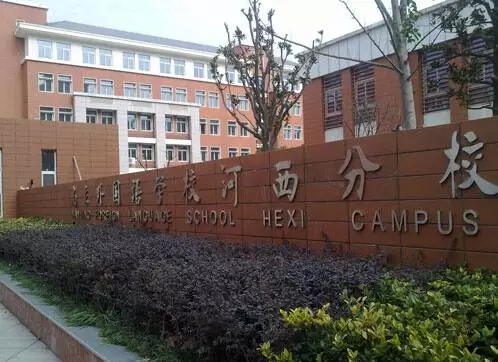 南外签约,南外本部和仙林南外分校的区别