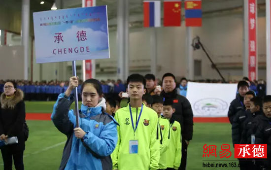 承德体校足球队,承德体育田径大赛