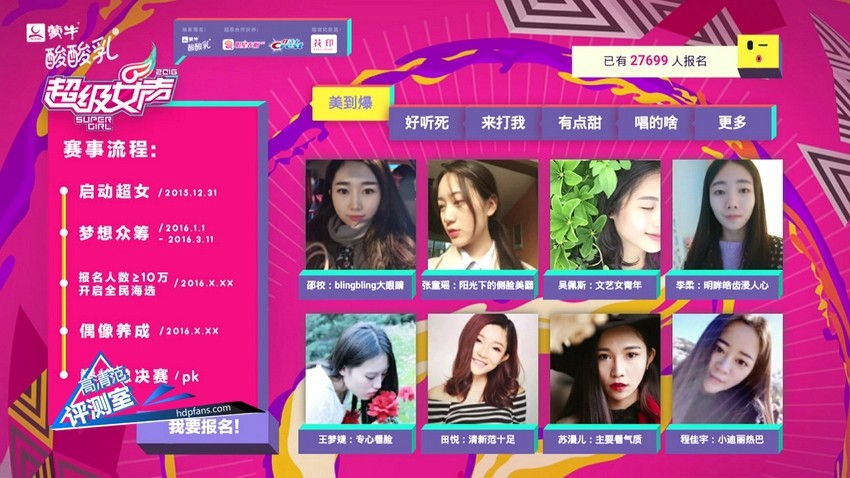 海美迪h7三代与h8三代哪个好,海美迪h7鎏金版怎么样