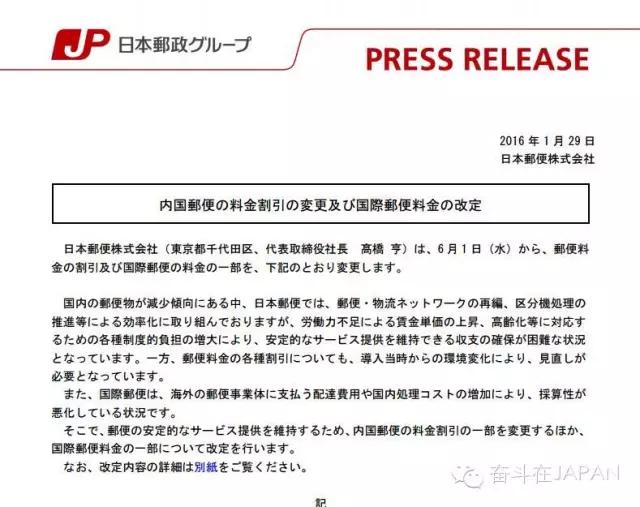 鏃ユ湰涓轰粈涔堣娑ㄧ◣,鏃ユ湰鍥よ揣