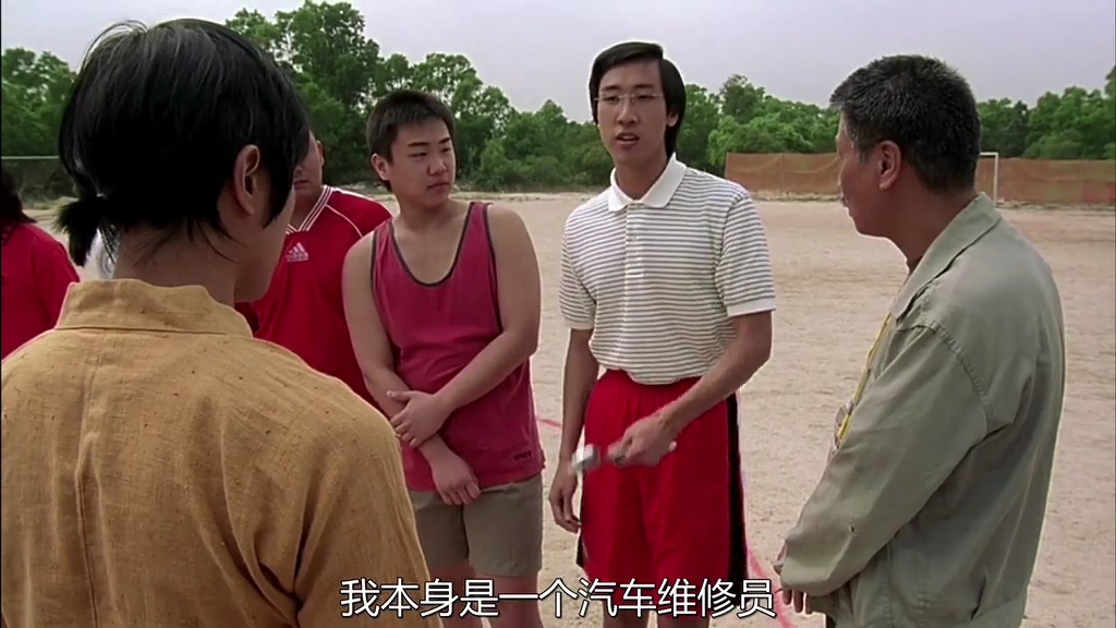 周星驰少林足球什么时候上映的,周星驰的少林足球是哪一年拍的