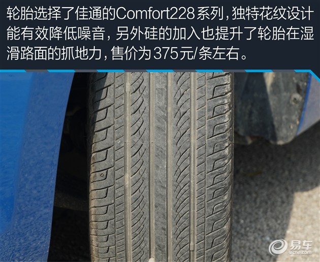 悦翔v7是三缸机吗,长安悦翔v7蓝鲸发动机四缸