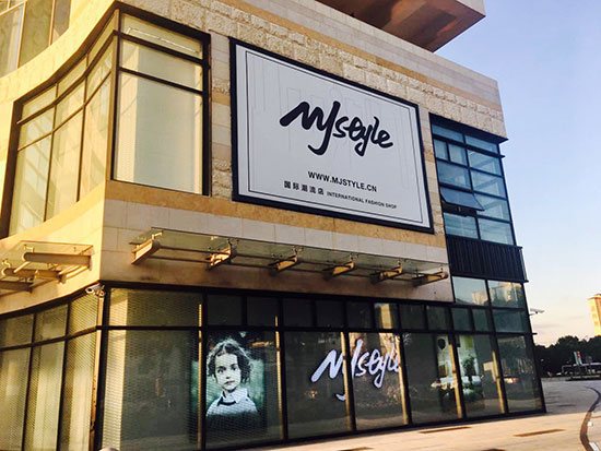 实体零售反击电商发展,实体店电商的趋势有哪些