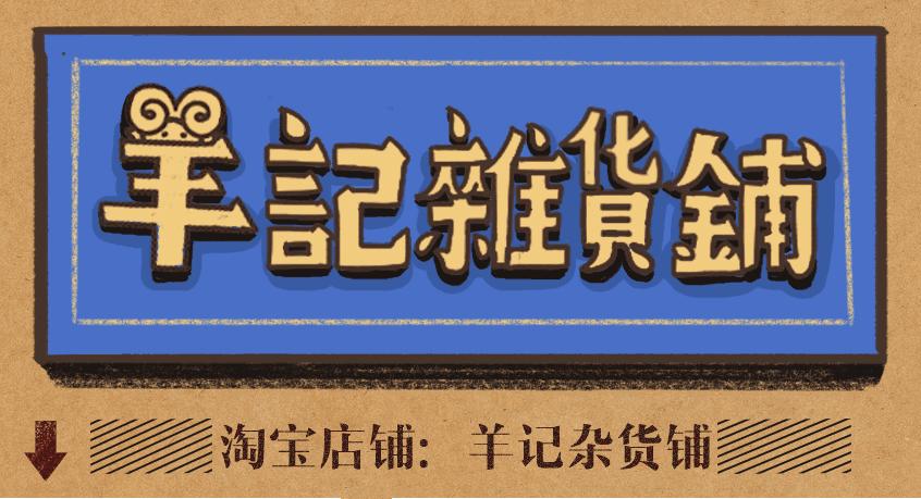 老世，呢个系我嘅辞职信......
