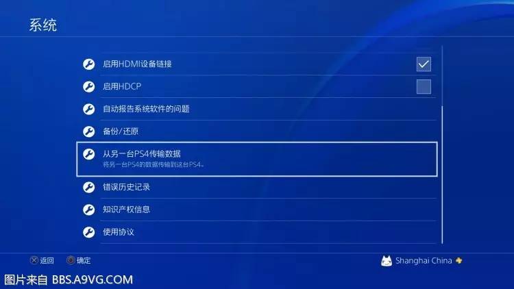 ps4国行彻底解锁,ps4国行新机解锁教程