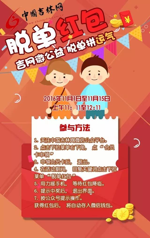 关注乔恒任吉林省民政厅*党**组书记|吉林省公务员笔试可查询成绩