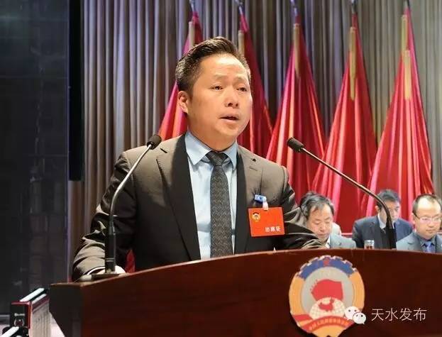 天水市七届政协委员名单,天水政协名单