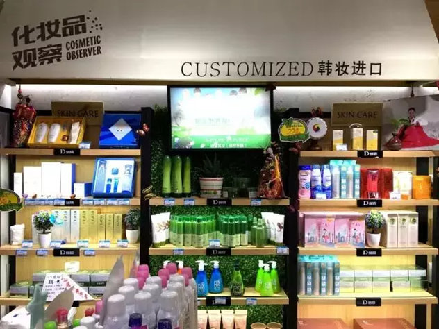 山寨化妆品和正品,假冒高仿东西怎么处理