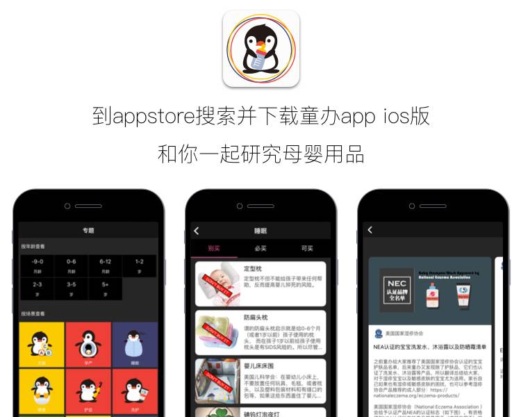 如何选择辅食机的好坏,辅食机是必买吗