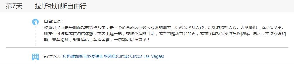 上海稻草人旅行社,稻草人旅行社国庆期间一日游