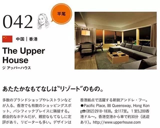 中国十大最受欢迎度假酒店排名 (中国最美最新的8家度假酒店)