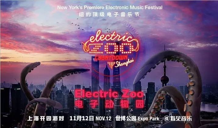 乐活主题活动,11月除了双十一还有哪些活动