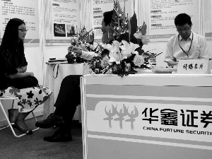 仪电集团重组,华鑫股份与上海仪电