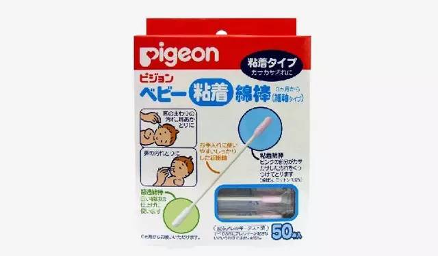 日本妈妈用品推荐,日本母婴必买清单