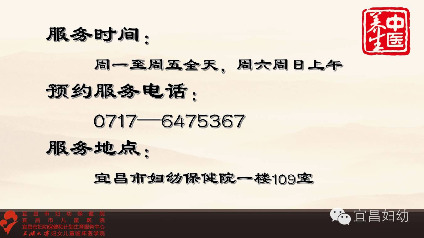 宜昌市妇幼保健院新消息,宜昌号外