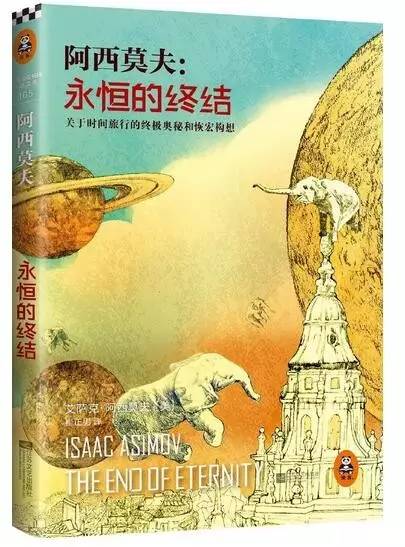 10个获得雨果奖的作品,雨果奖2019获奖作品