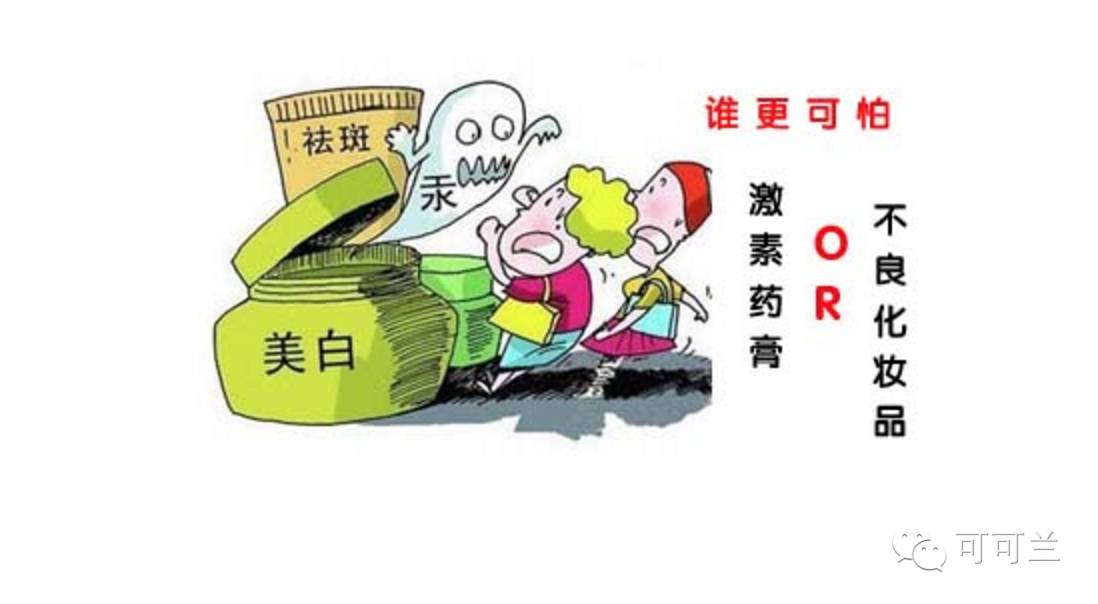 面膜含有雌性激素吗,wis面膜是不是含有激素