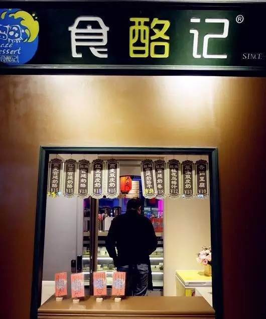 夜市全攻略银川,探访夜市小吃