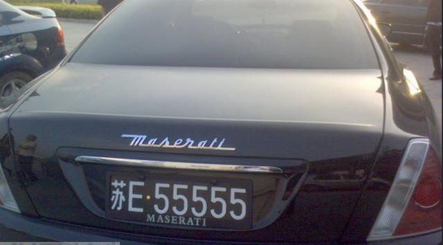 富可敌国可不是说说，盛泽到底多有钱，玛莎拉蒂，牌照：5个5