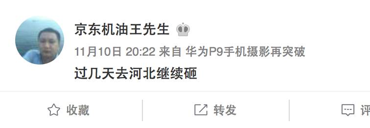 双十一买买买？消费者在京东自营店买到冒牌机油后直播砸车，京东拒绝召回