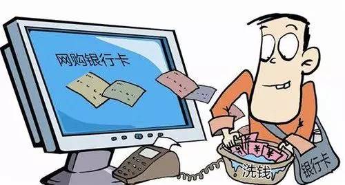 如何避免洗钱行为,在日常生活中怎么远离洗钱