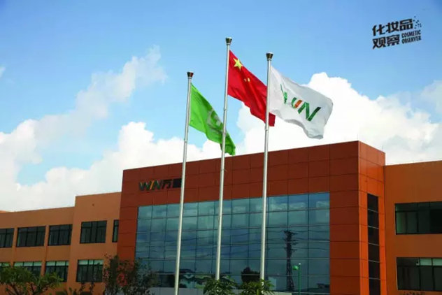 盘点中国10大化妆品代工企业年销破10亿只有它