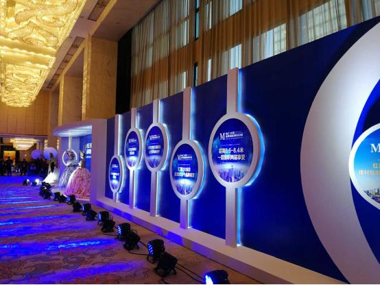 香江红星家具建材博览中心,红星首届家具建材博览会