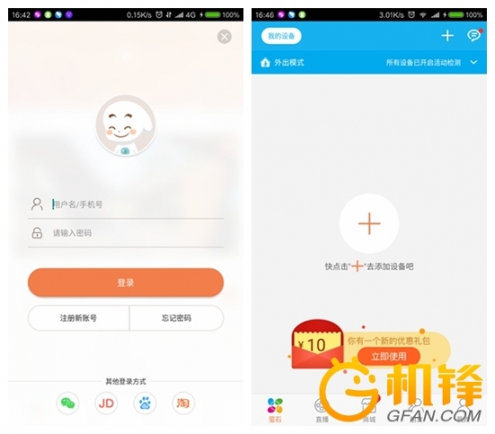 能听音乐的摄像头,萤石摄像头c6c晚上效果评测