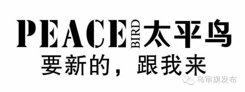 乌审旗便民服务中心,乌审旗便民信息平台
