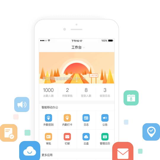 企业微信与钉钉哪个办公方便,钉钉办公与企业微信办公有啥区别