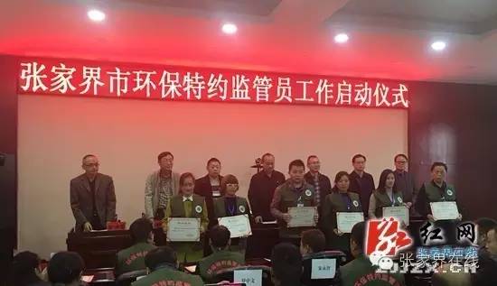 拔尖人才进入复审/环保特约监管员上岗/销售涉嫌假冒日化用品窝点被捣/光棍节大声说爱