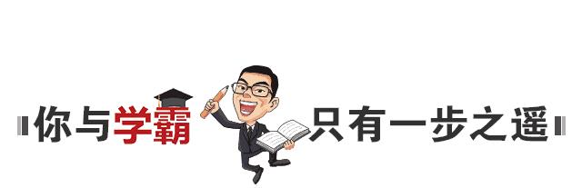 西安小升初常考字词成语 (西安市小升初常考的小古文)