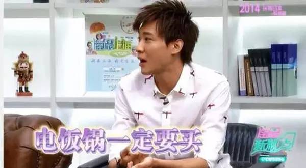 国货吹响*攻反**号角？国产口红电饭煲逆袭岛国剁手*党**