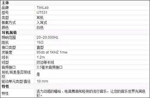 周杰伦耳机音质测评,周杰伦调音耳机哪个系列好